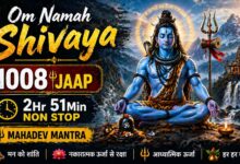 ॐ नमः शिवाय जाप | 2 घंटे 51 मिनट अखंड जप | शिव ध्यान मंत्र | Om Namah Shivaya Chant