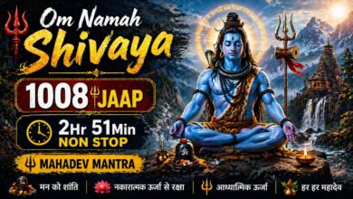 ॐ नमः शिवाय जाप | 2 घंटे 51 मिनट अखंड जप | शिव ध्यान मंत्र | Om Namah Shivaya Chant