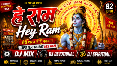 Hey Ram Hey Ram | Ram Bhajan DJ Mix | Chal Samaroh & Julush Special Song