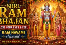 Shri Ram Bhajan – Close Your Eyes & Feel | Ram Navami Special