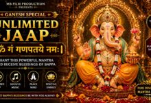 Om Gam Ganapataye Namah – Unlimited Jaap | Ganesh Mantra Chanting | Vighnaharta Blessings