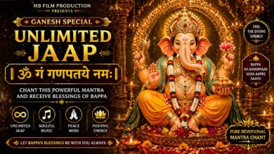 Om Gam Ganapataye Namah – Unlimited Jaap | Ganesh Mantra Chanting | Vighnaharta Blessings